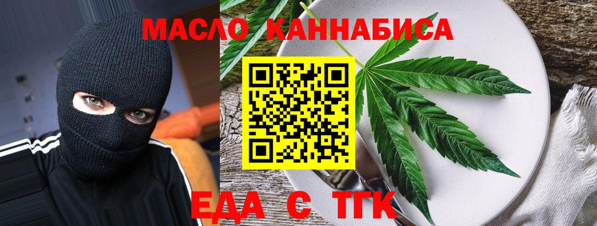 Canna-Cookies марихуана Новый Уренгой