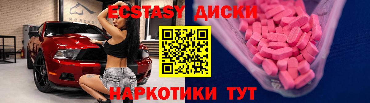 ЭКСТАЗИ louis Vuitton Новый Уренгой