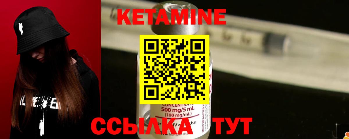Псилоцибиновые грибы Новый Уренгой
