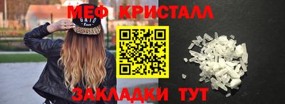 MDMA Premium VHQ Шелехов
