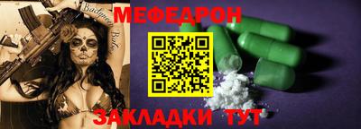 индика Чебоксары