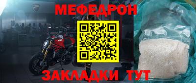 герыч Шахты