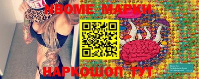 бошки Чапаевск