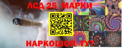 соль ск Чебаркуль