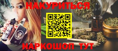 бошки Чапаевск