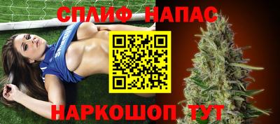 бошки Чапаевск