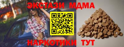 бошки Чапаевск