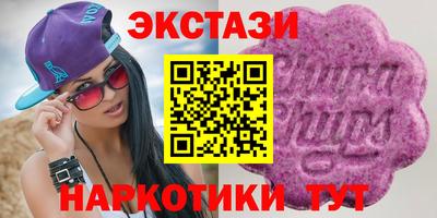 соль ск Чебаркуль