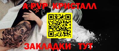 индика Чебоксары