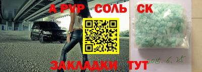 индика Чебоксары