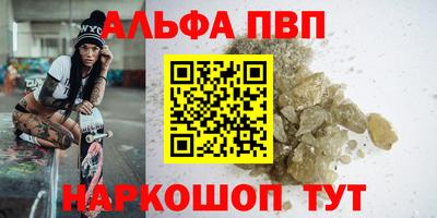 соль ск Чебаркуль