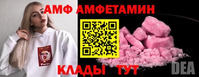 соль ск Чебаркуль
