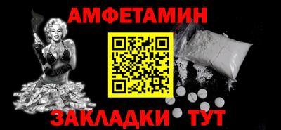 герыч Шахты