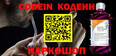 бошки Чапаевск