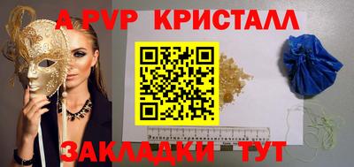 соль ск Чебаркуль
