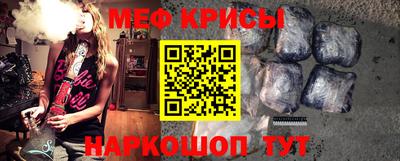 индика Чебоксары