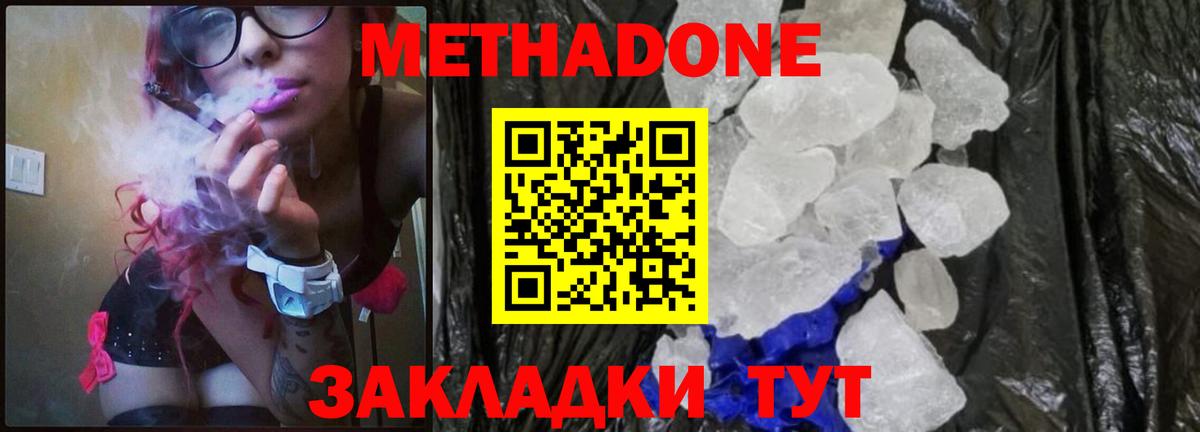 Гашиш  МАРИХУАНА  NBOMe  LSD-25  Новый Уренгой  КОКАИН  Меф МЯУ МЯУ   A PVP СК   Вход с VPN 