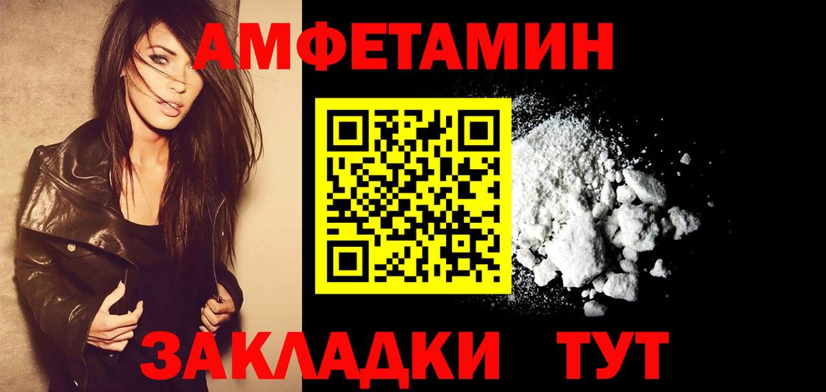МЕТАМФЕТАМИН Methamphetamine Новый Уренгой