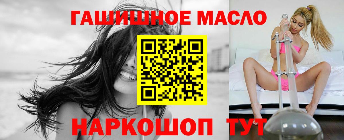 ТГК вейп с тгк Новый Уренгой